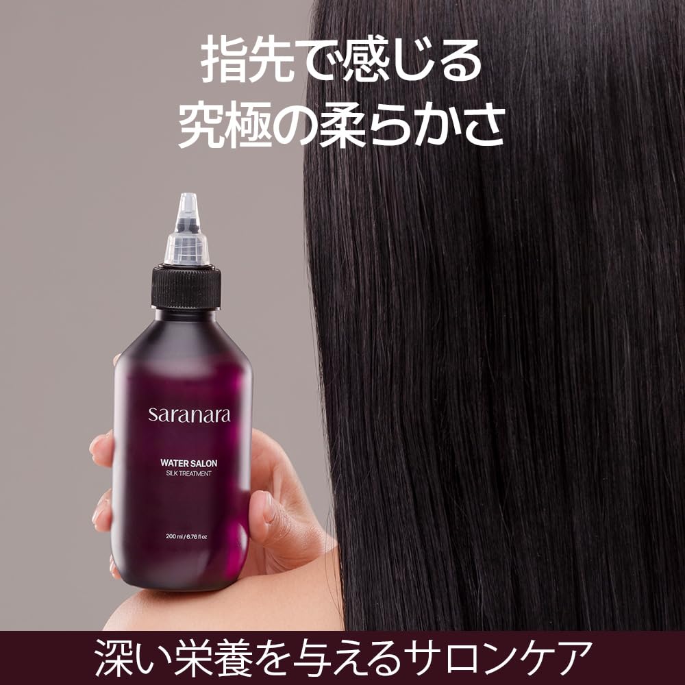 SARANARA Silk Water Salon Treatment - 10 Seconds Silky, Shiny Hair Nutrition & Moisturizing for Damaged Hair Care