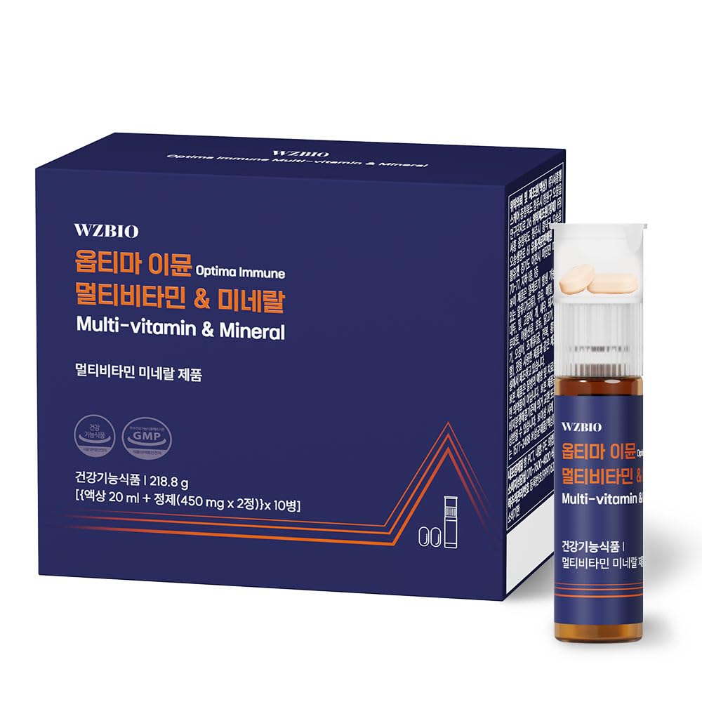 WZBIO Optima Immune - Multivitamin & Mineral with Vitamin C, B1, B6, Zinc & Selenium for Immune Support, Niacin, Biotin & Pantothenic Acid - 10-Day Supply