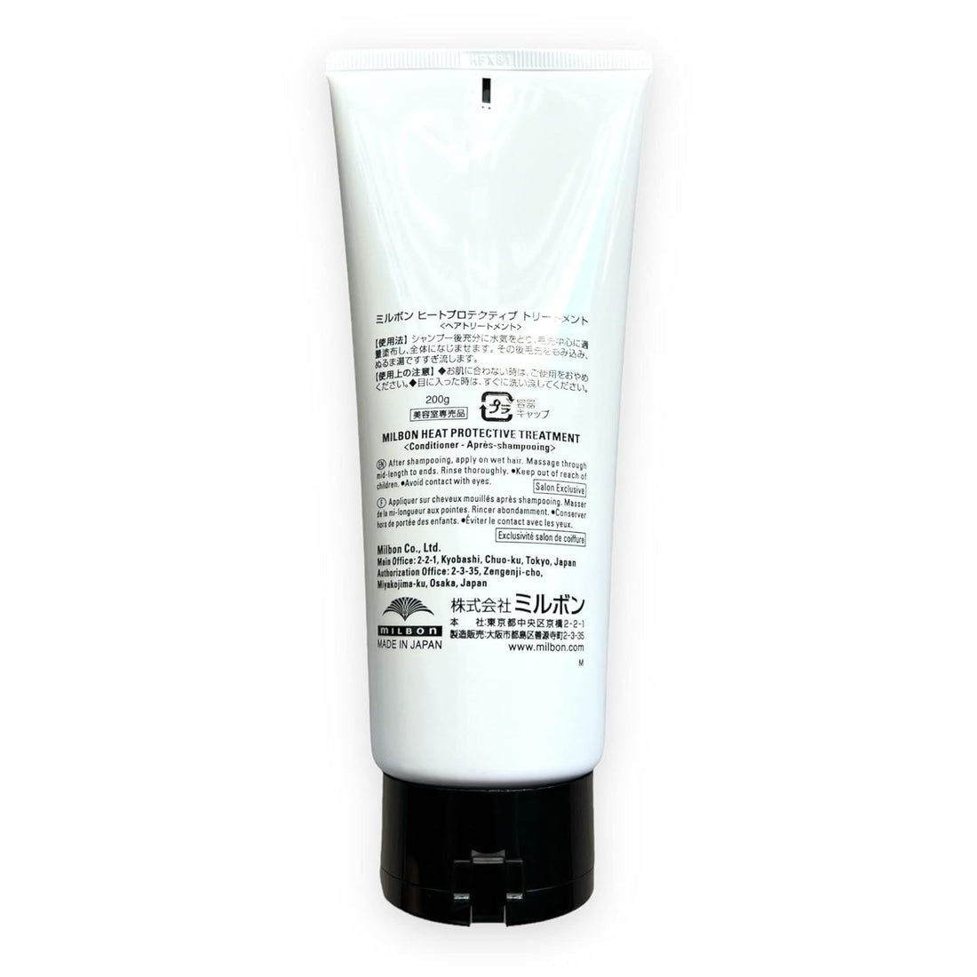 Milbon Repair Heat Protective Treatment 7.1 oz