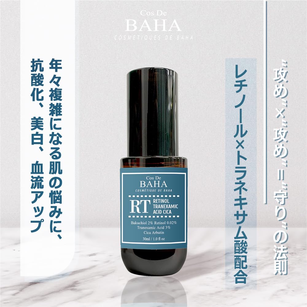 Retinol & Tranexamic Acid Radiance Boost Facial Serum: Enhanced Skin Texture and Tone, with Hydrating Aloe & Nourishing Botanicals, 1 Fl Oz (30ml)