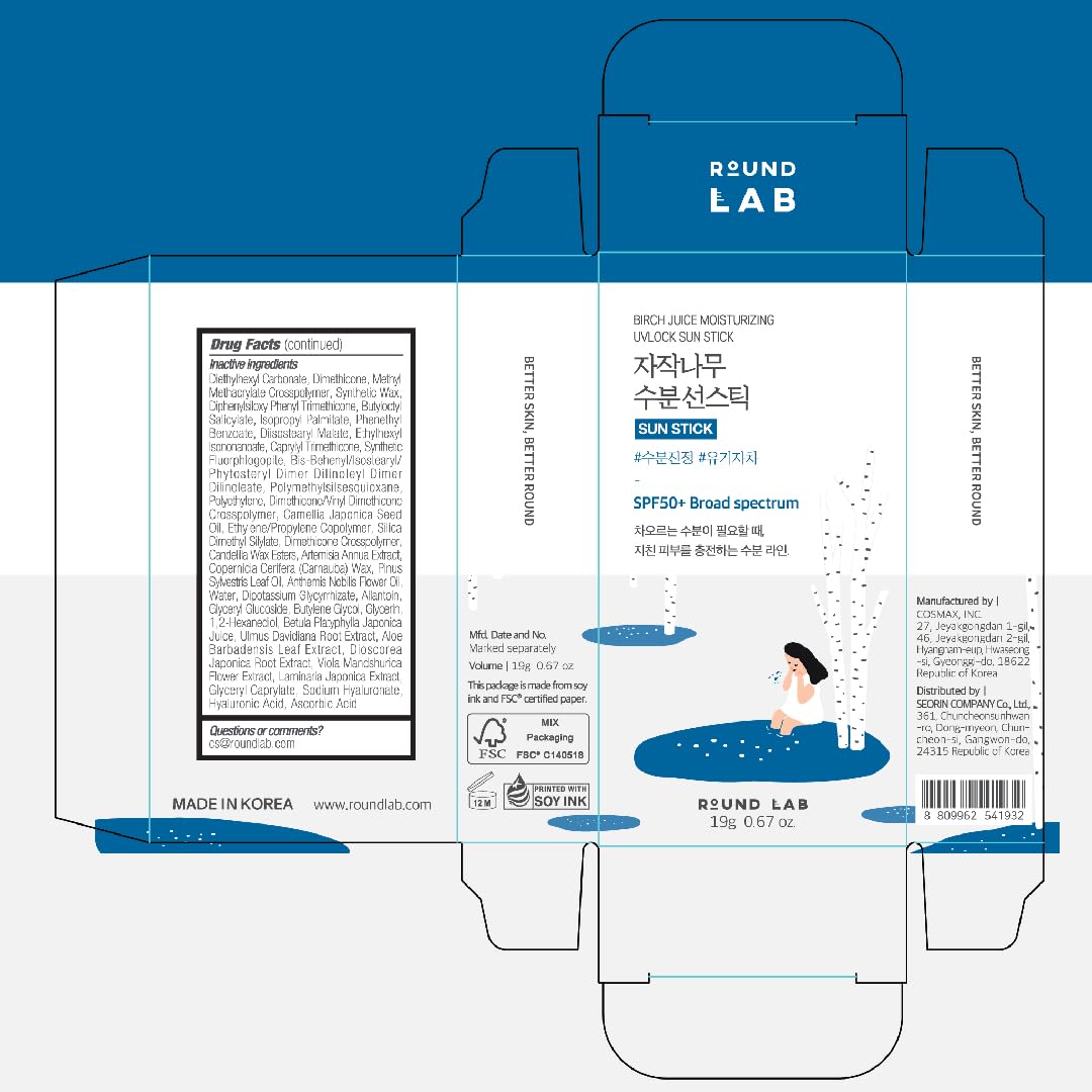 ROUND LAB Birch Juice Moisturizing UVLock Sun Stick 19g, 0.67oz. | Korean sunscreen, No White Cast, Strong UV Protection, portable sunscreen, Non-Toxic sunstick, Perfect for Outdoor activities