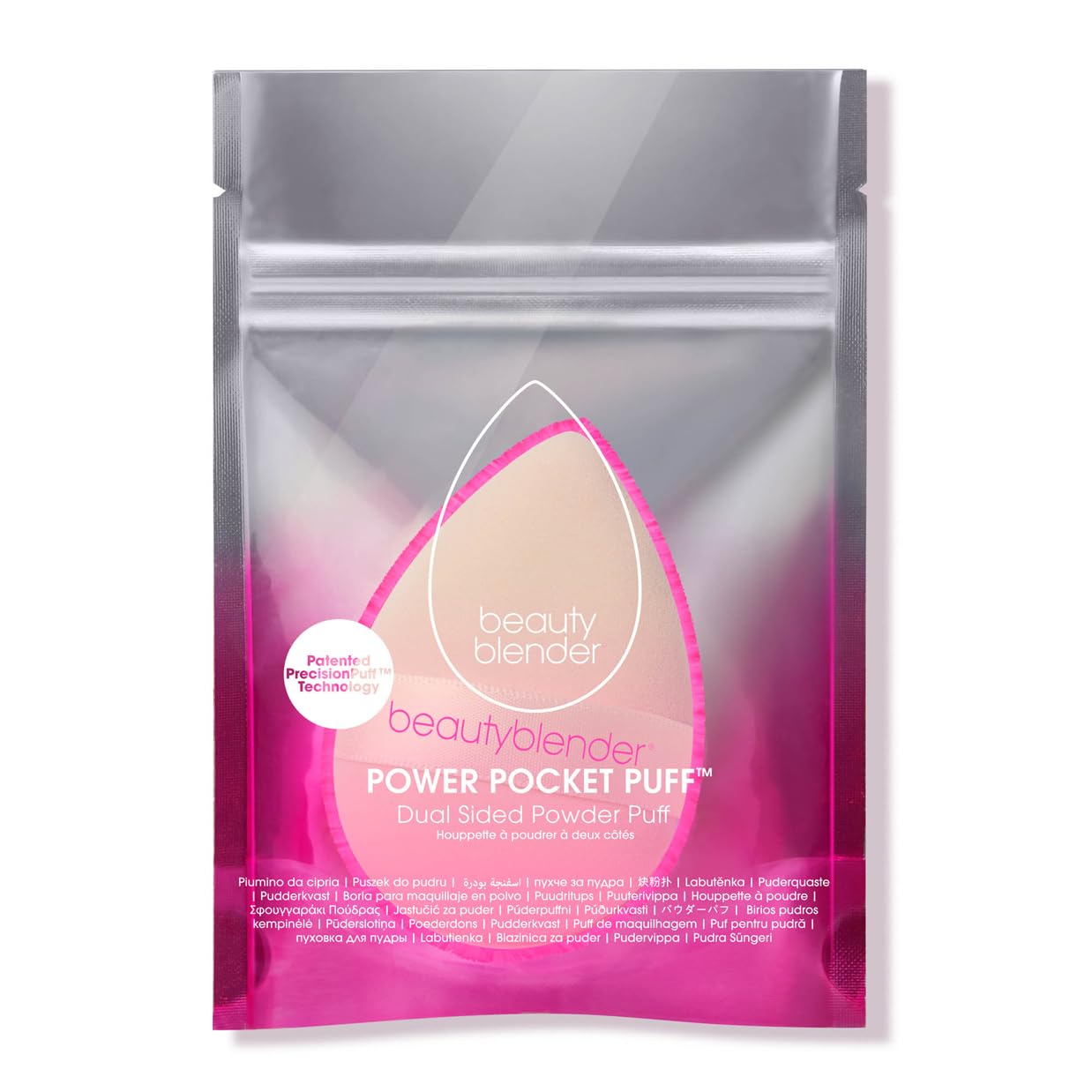 beautyblender POWER POCKET PUFF Dual Sided Powder Puff