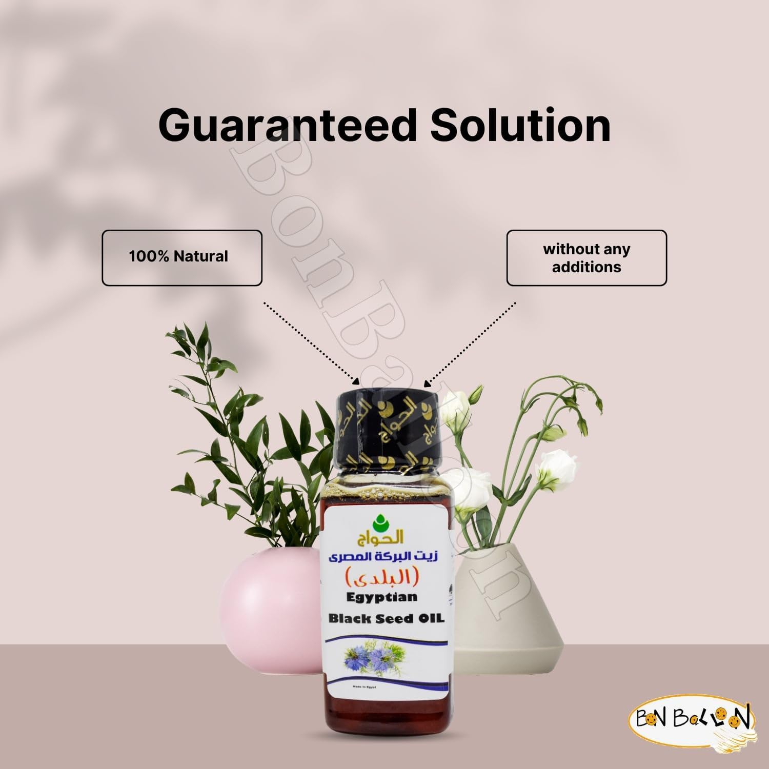 Egyptian Black Seed Oil Pure Cold Pressed Black Cumin Virgin Natural Raw Non Gmo Nigella Extract Kalonji Egypt Herbal Vegan Body Hair (2 oz / 60 ml)