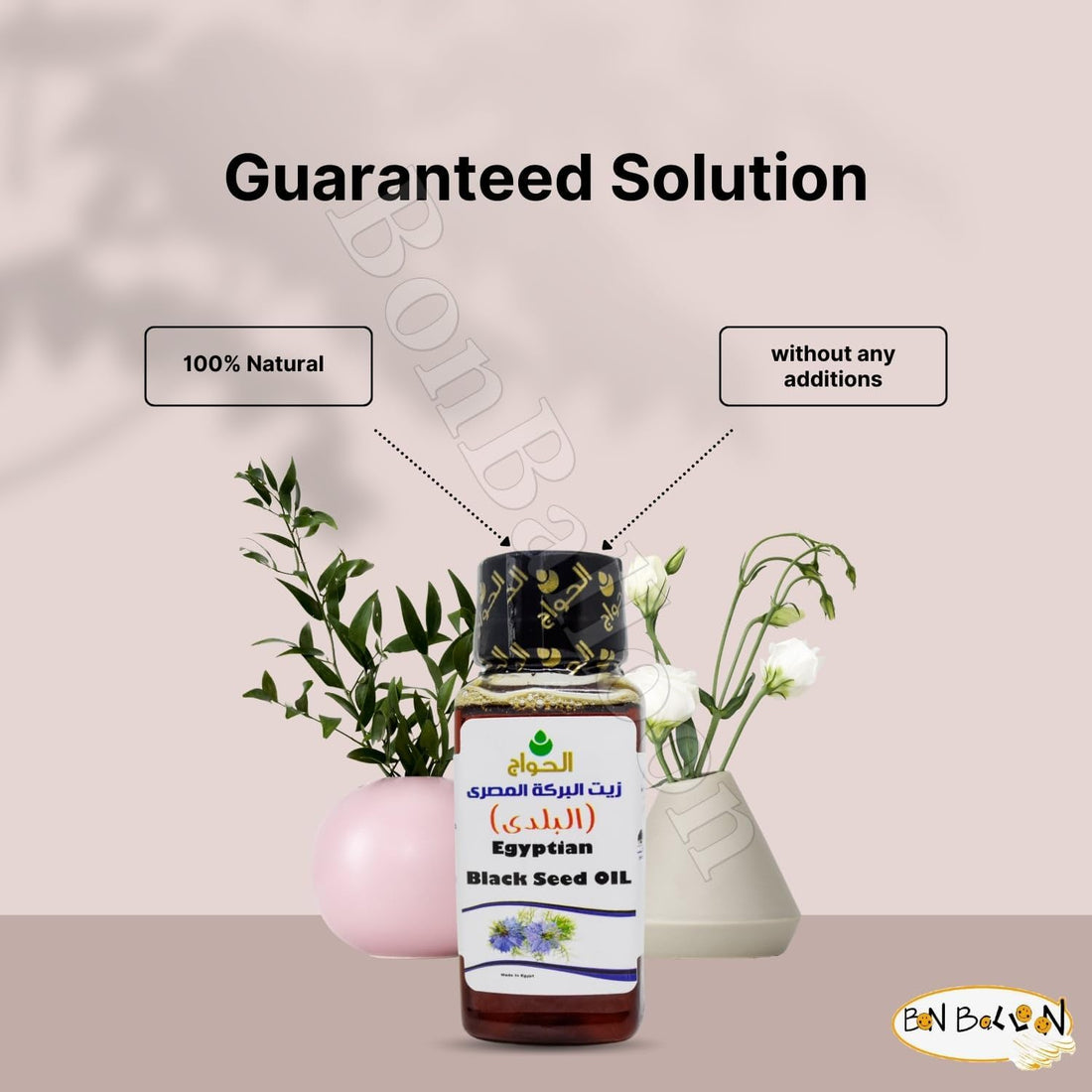 bonballoon Black Oil Pure Cold Pressed Elhawag El Hawag Cumin Natural Virgin Raw Non Gmo Nigella Extract Kalonji Egyptian Herbal Herbs Vegan Body Hair (4 oz / 120 ml)