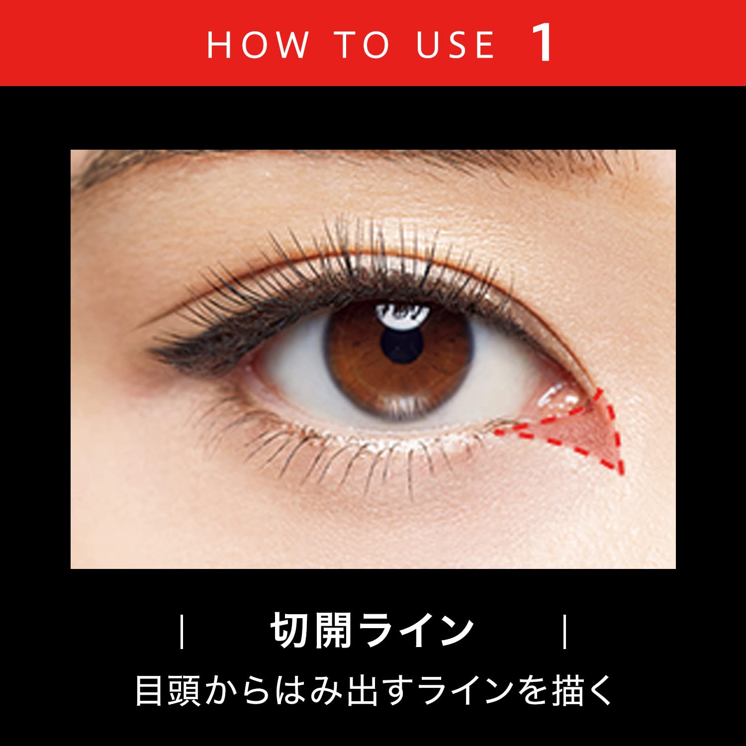 Kanebo KATE double line expert LB-1