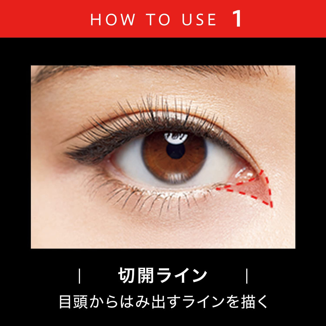 Kanebo KATE double line expert LB-1