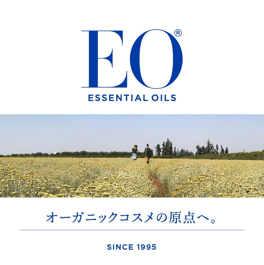 EO Grapefruit And Mint Body Oil With Jojoba, 8 FZ