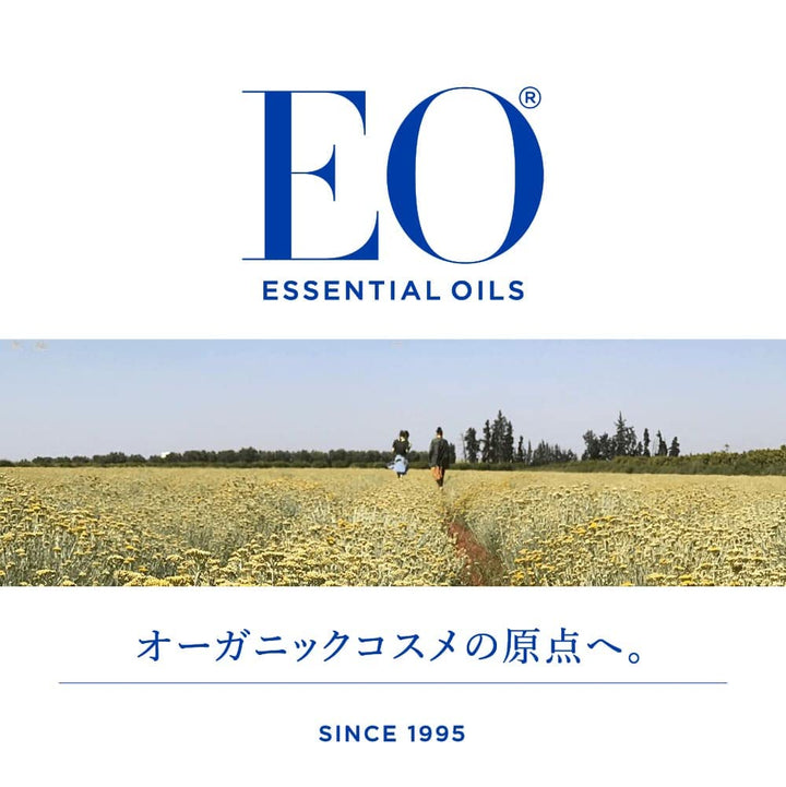 EO Grapefruit And Mint Body Oil With Jojoba, 8 FZ