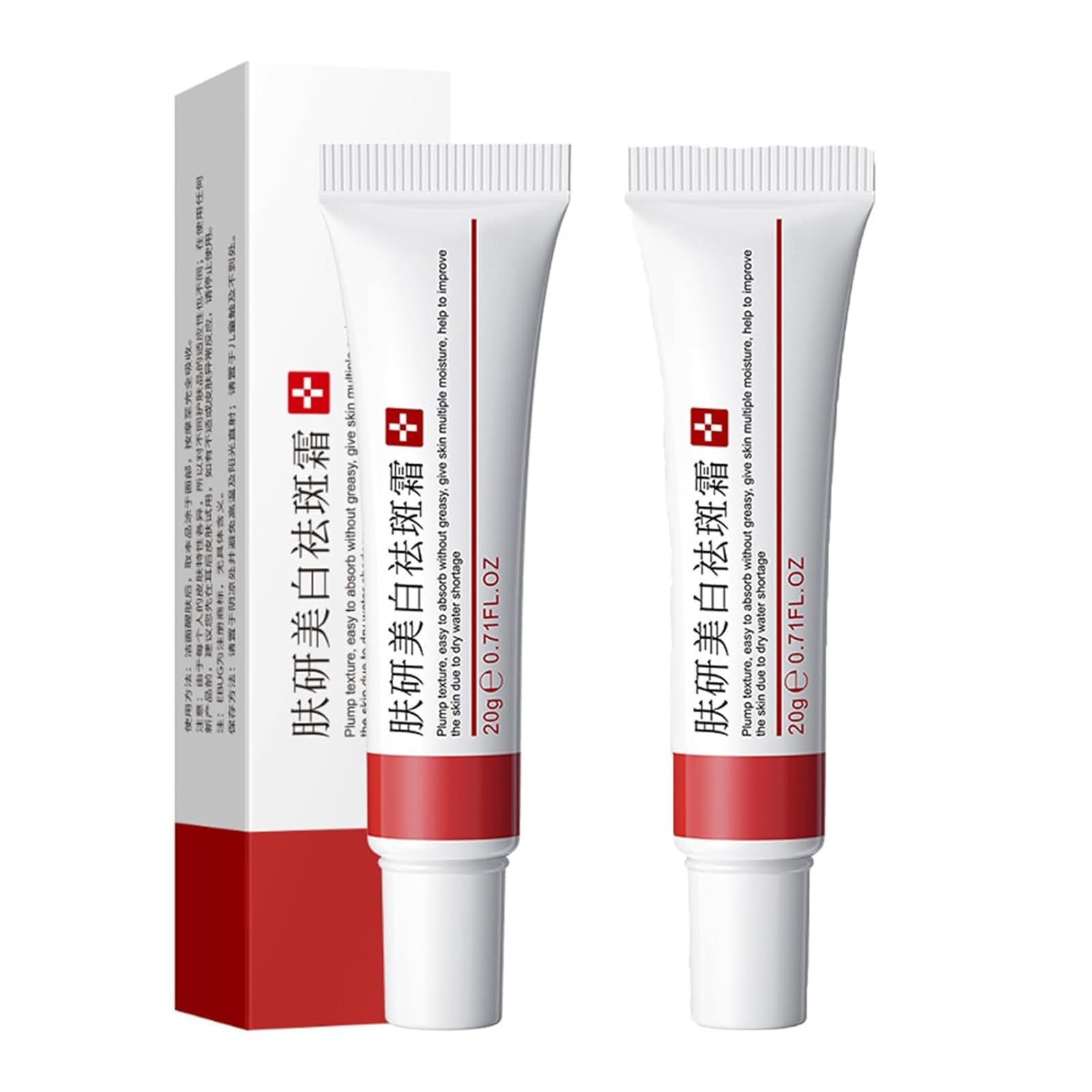 Crema para Manchas Oscuras en La Cara, Cremas para Quitar Manchas de La Cara, Crema Blanqueadora para Pecas, Elimina el Melasma Manchas Oscuras Aclara La Piel, 20g/0.71oz (2 PCS)