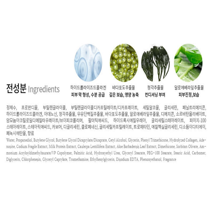 Esfolio Collagen Daily Toner 270ml