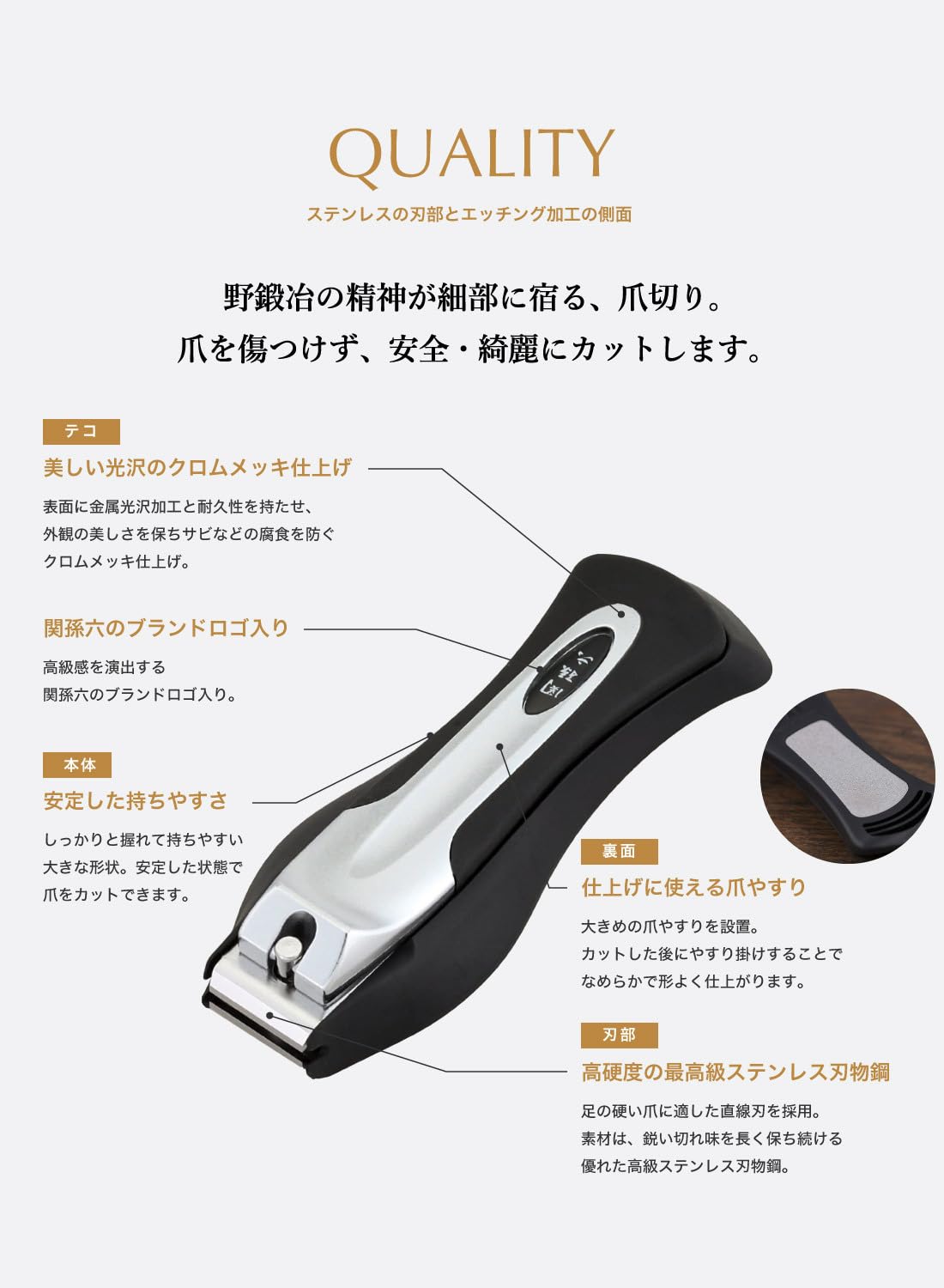 Japanese Swordsmith Seki Magoroku Nail Clipper For Toenail