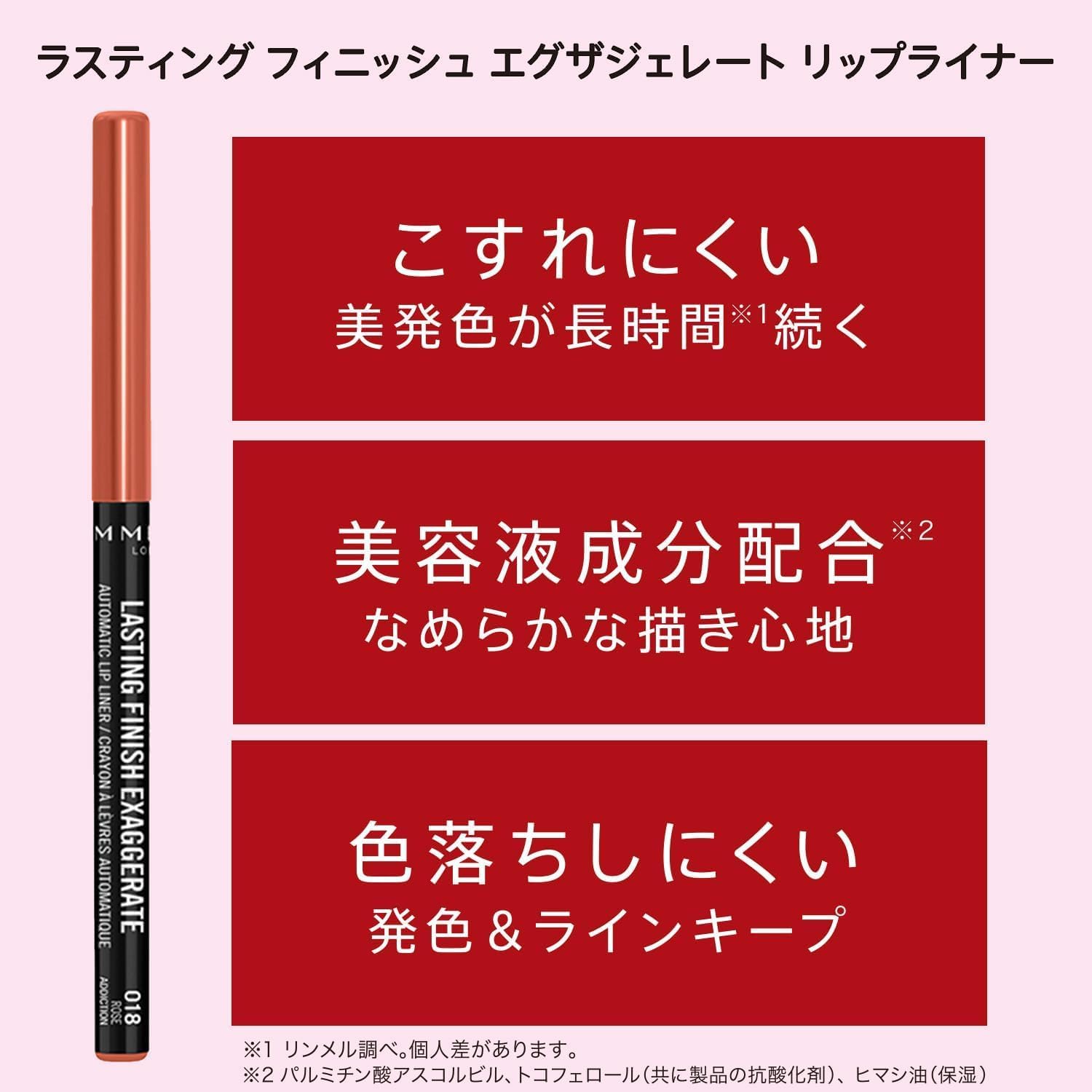 Rimmel Lasting Finish Exaggerate Automatic Lip Liner - Rich, Smooth Formula, Long Lasting - 024 Red Diva, .01oz