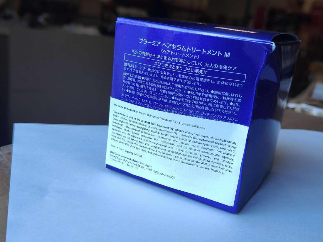 Milbon Hairserum Treatment M 7.1 Oz