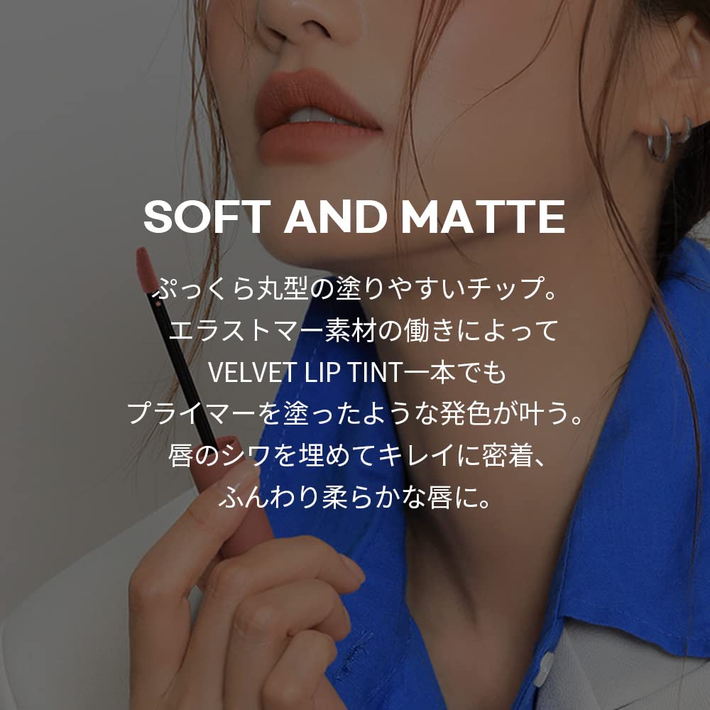 Pink Break : 3 Concept Eyes Stylenanda Velvet Lip Tint (2017 New) 10 colors avail (Pink Break)