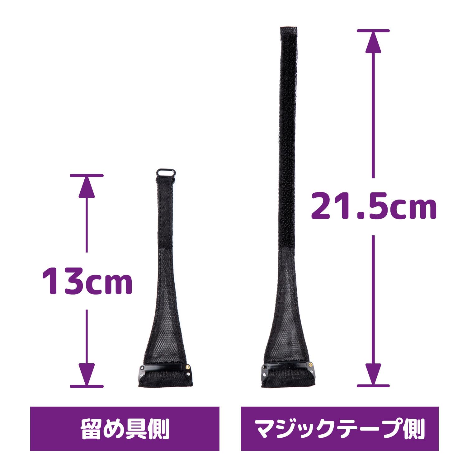 [CLASSE] Black cosmetic face-lift up, instant effect, no wrinkles, wrinkles around the eyes, lines, correction, plastic surgery