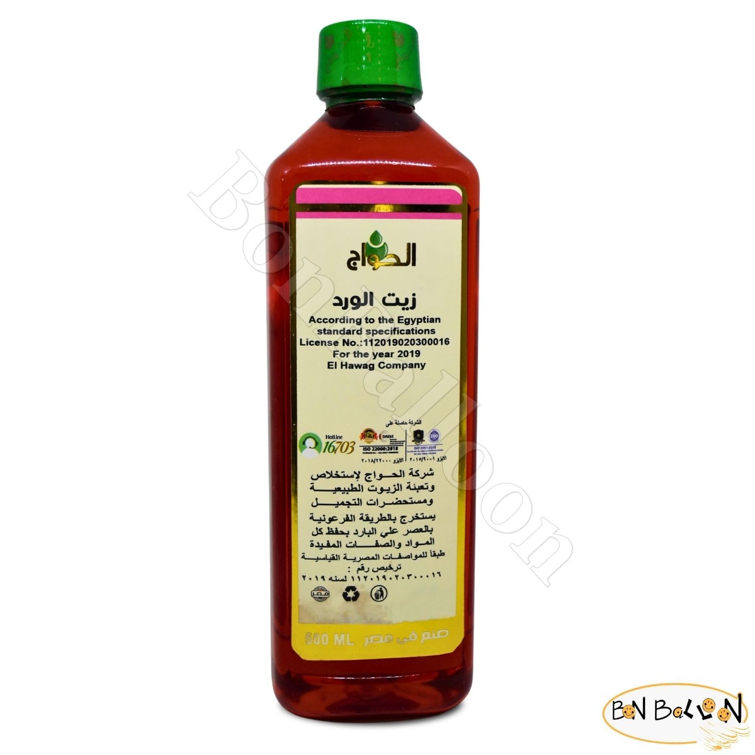 bonballoon Pure & Natural Rose Oil Cold Pressed Al Hawaj Elhawag El Hawag Original for Body And Hair (1 Pack = 16.9 oz / 500 ml)