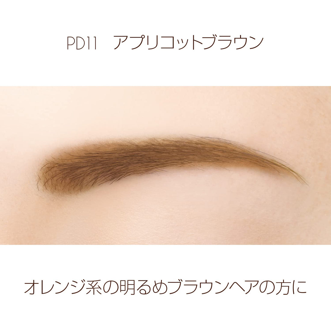 EXCEL Powder & Pencil Eyebrow PD11 Apricot Brown