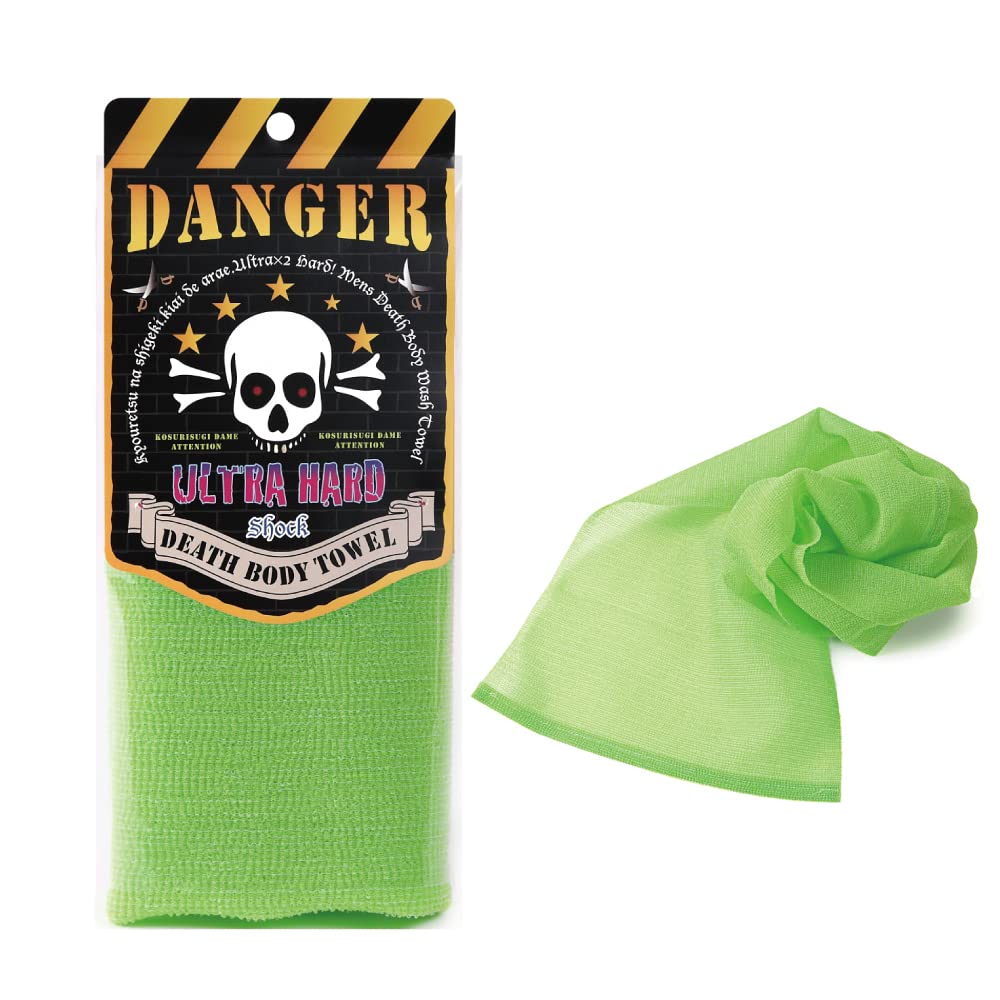Extra Rough, Exfoliating Washcloth [Made in Japan] Exfoliating Towel Special Texture Makes Fluffy Foam Lather, Back Scrubber, Dead Skin Cell Remover [Loofah for Women and Men] (Green)