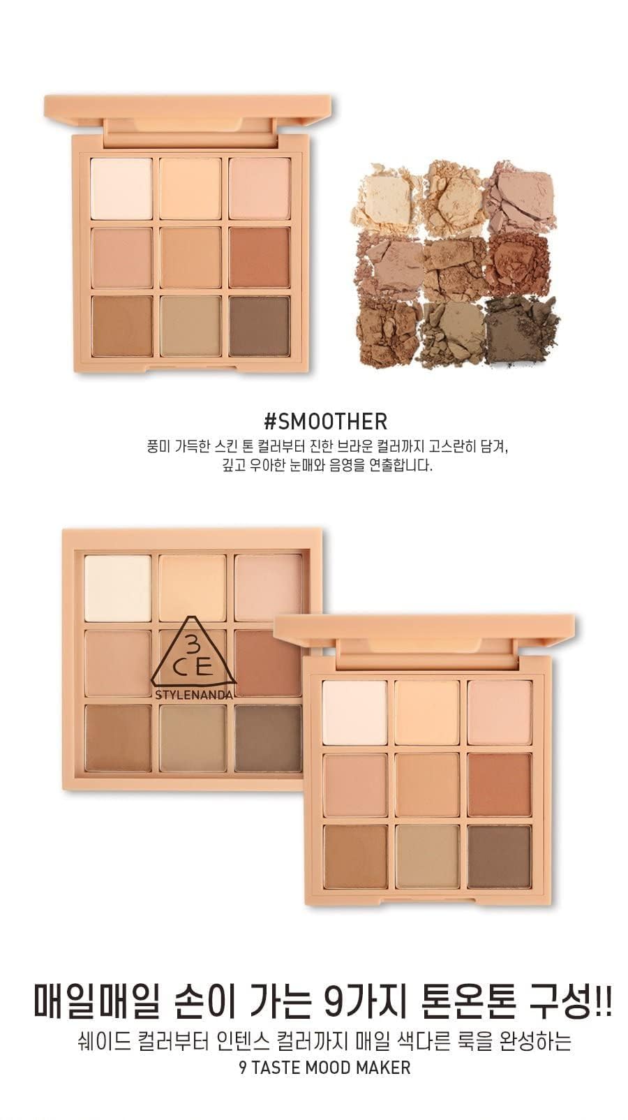 3CE 3 Concept Eyes NEW Mood Recipe Multi Eye Color Palette (Smoother)