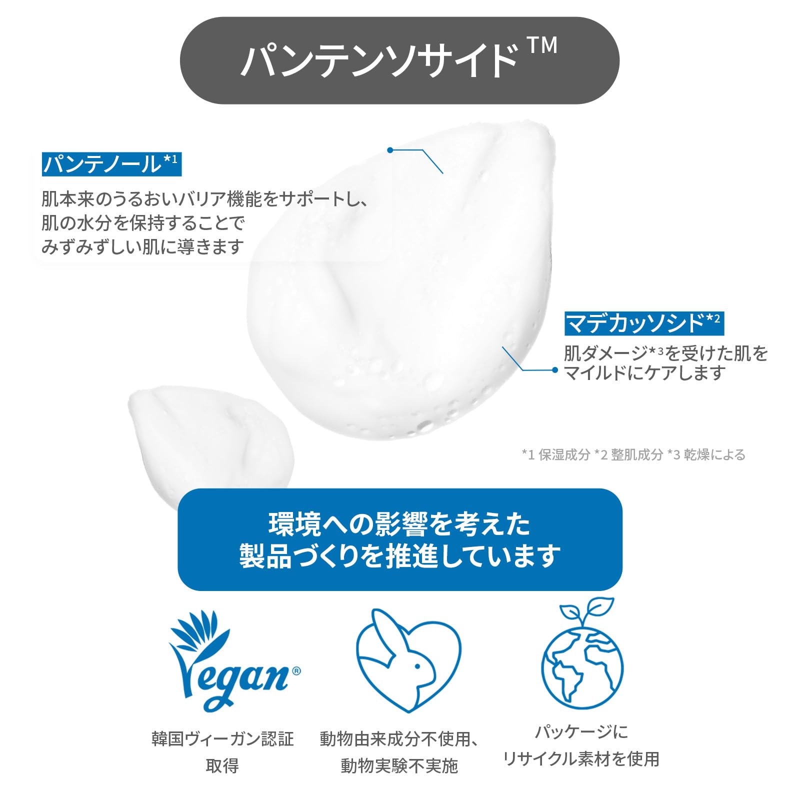 ETUDE SoonJung pH 6.5 Whip Cleanser 5.07 fl.oz (150ml) 23AD | Non Comedogenic & Hypoallergenic Soft Bubble Hydrating Facial Cleanser for Sensitive Skin | Low-pH Korean Face Wash | K-Beauty