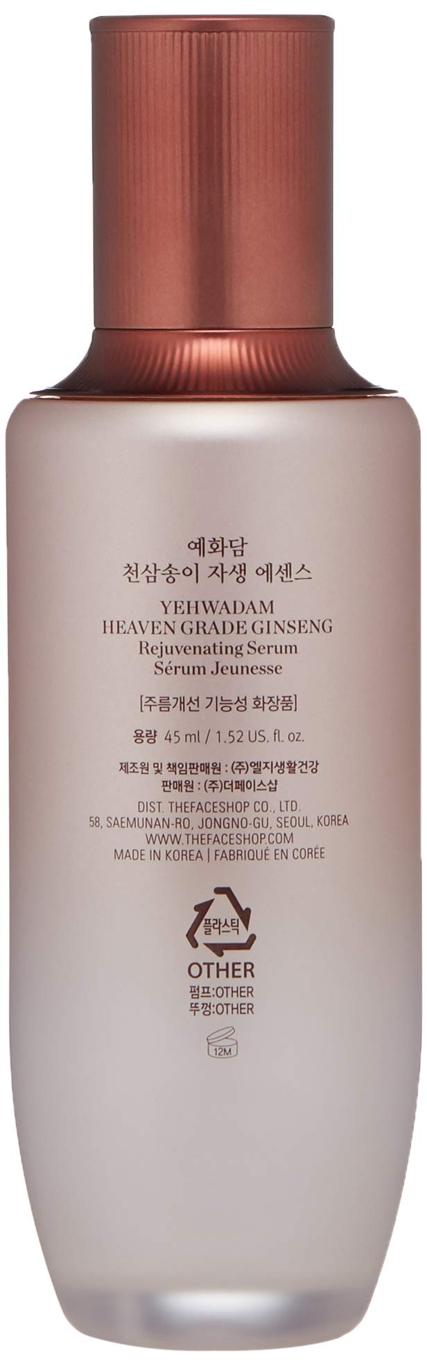 The Face Shop Yehwadam Heaven Grade Ginseng Rejuvenating Serum | Gentle & Low-Irritant Formula for Skin Firmness & Brightness | Naturally Derived for Eye Skin Brightness, 1.52 Fl Oz