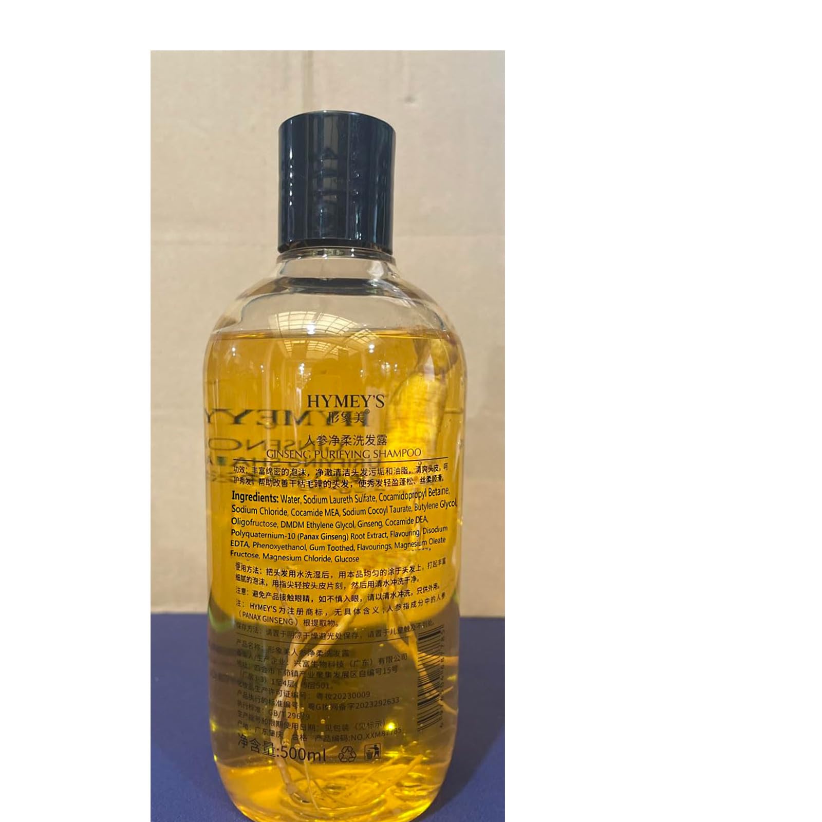 Generic Ginseng Extract Root Nourishing Shampoo for Men and Women (B), 8 Minute Gold Ginseng Shampoo for Hair Growth, 400ml )