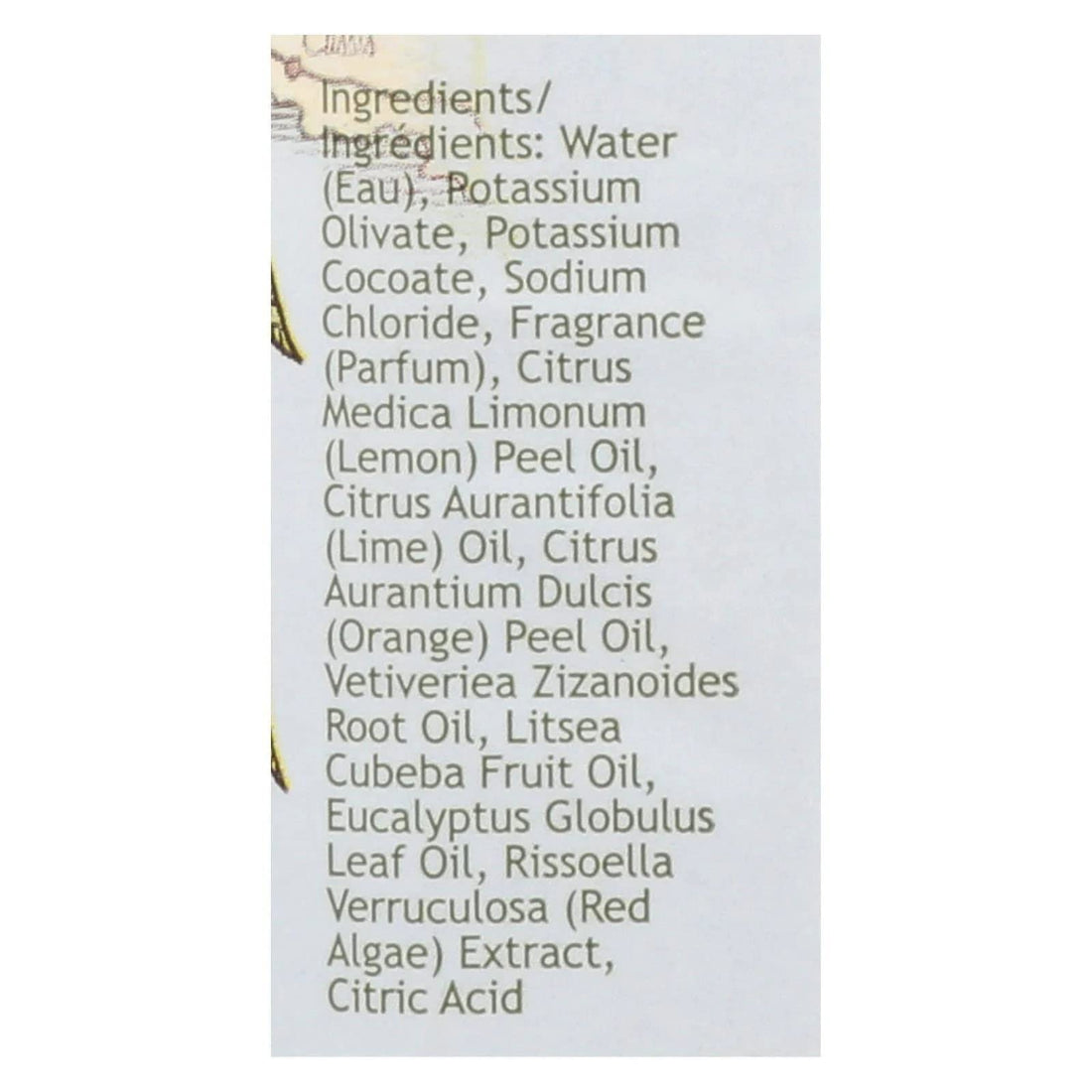 South of France Lemon Verbena Hand Wash, 8 Ounces