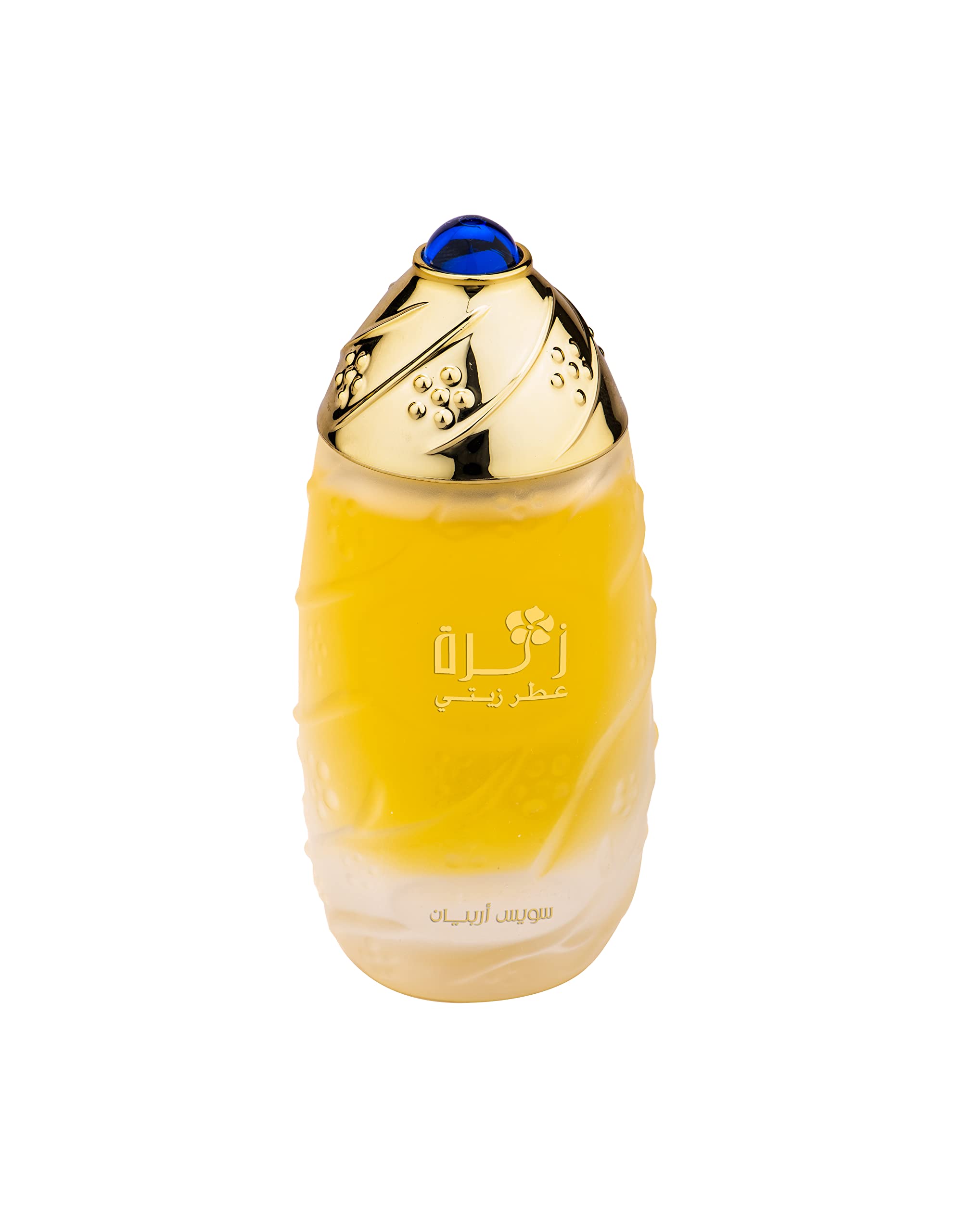 Swiss Arabian Zahra Cpo Sa, 1.01 Ounce by Swiss Arabian