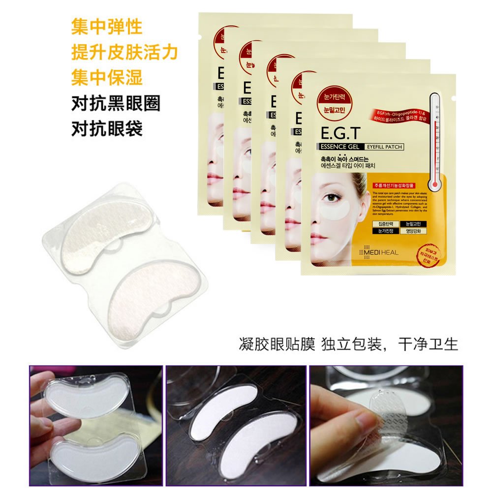 Mediheal E.G.T Essence Gel Eyefill Patch, Eye Care Patch Care Eye Wrinkle Line by Mediheal