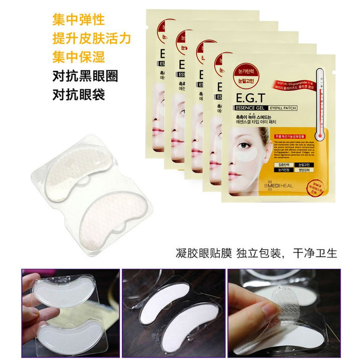 Mediheal E.G.T Essence Gel Eyefill Patch, Eye Care Patch Care Eye Wrinkle Line by Mediheal