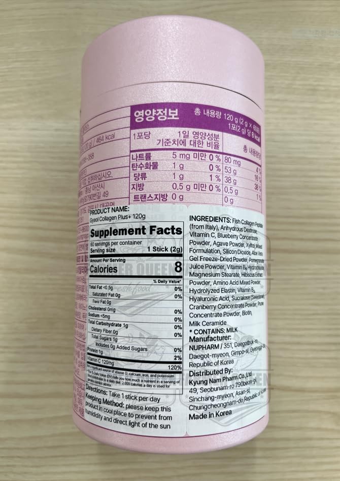 FARMER QUEEN Gyeol Collagen Plus+ (2g*60 Stick Packets) Low Molecular Weight Collagen + Vitamin C