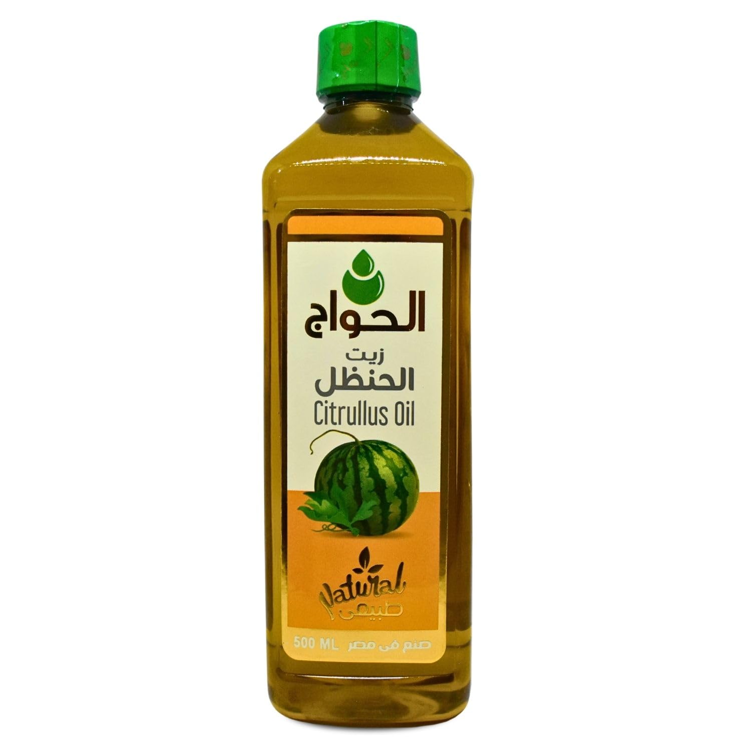 Elhawag Handal Citrullus Oil Cold Pressed Pure Natural Al Hawaj El Hawag Fresh Premium No Additives No Gmo Kosher Halal (1 Pack = 16.90 oz / 500 ml)