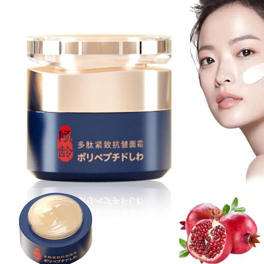 YIVANNUO Japanese Wrinkle Removal Cream, Anti aging Moisturizer SkinCare Cream, Face Cream, Polypeptide Anti-Wrinkle Cream
