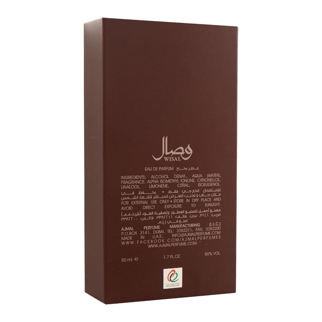 Wisal EDP For Women