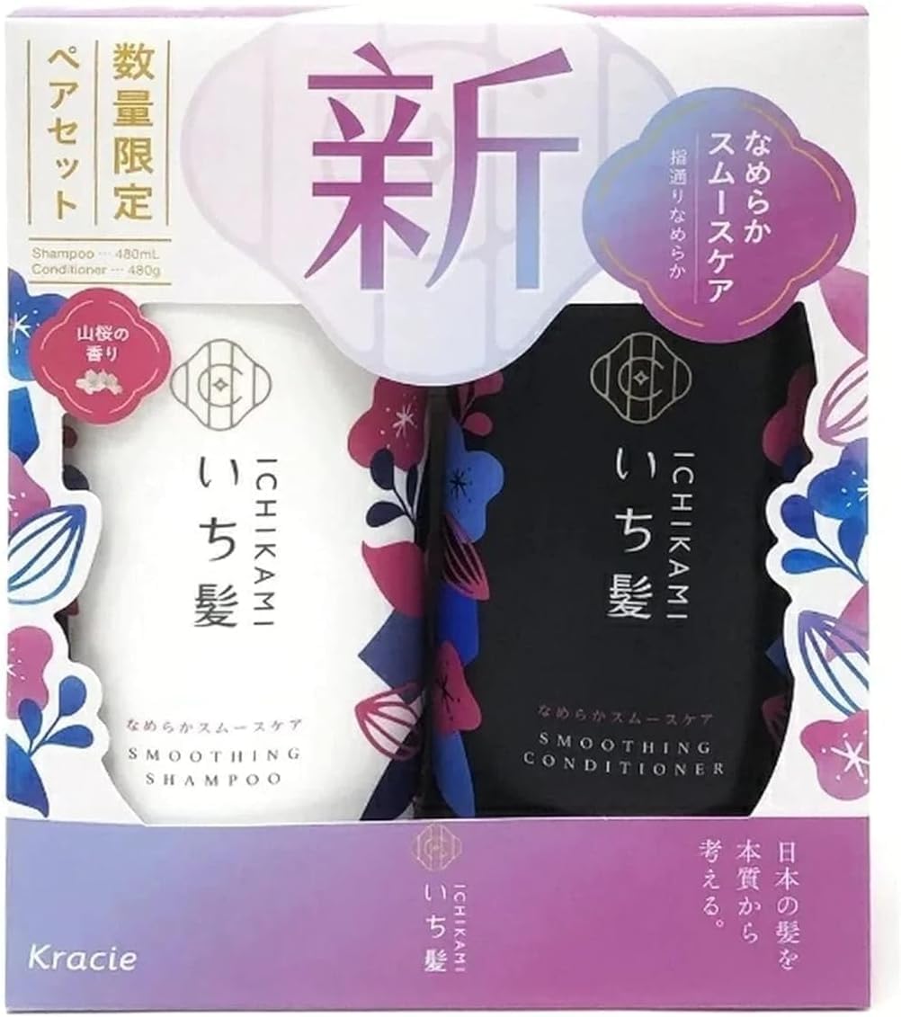 NEW ICHIKAMI SMOOTH AND SLEEK SHAMPOO (480mL) AND CONDITIONER (480g) SET!