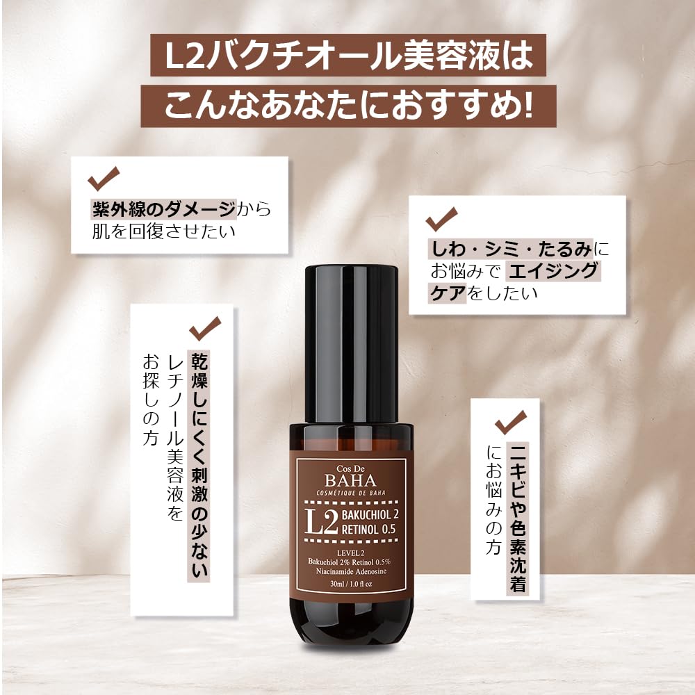 Retinol 0.5%, Bakuchiol 2% Serum with Retinol for Face, Anti-Aging, Hyperpigmentation and Acne Flare-Ups, 1 Fl Oz (30ml)