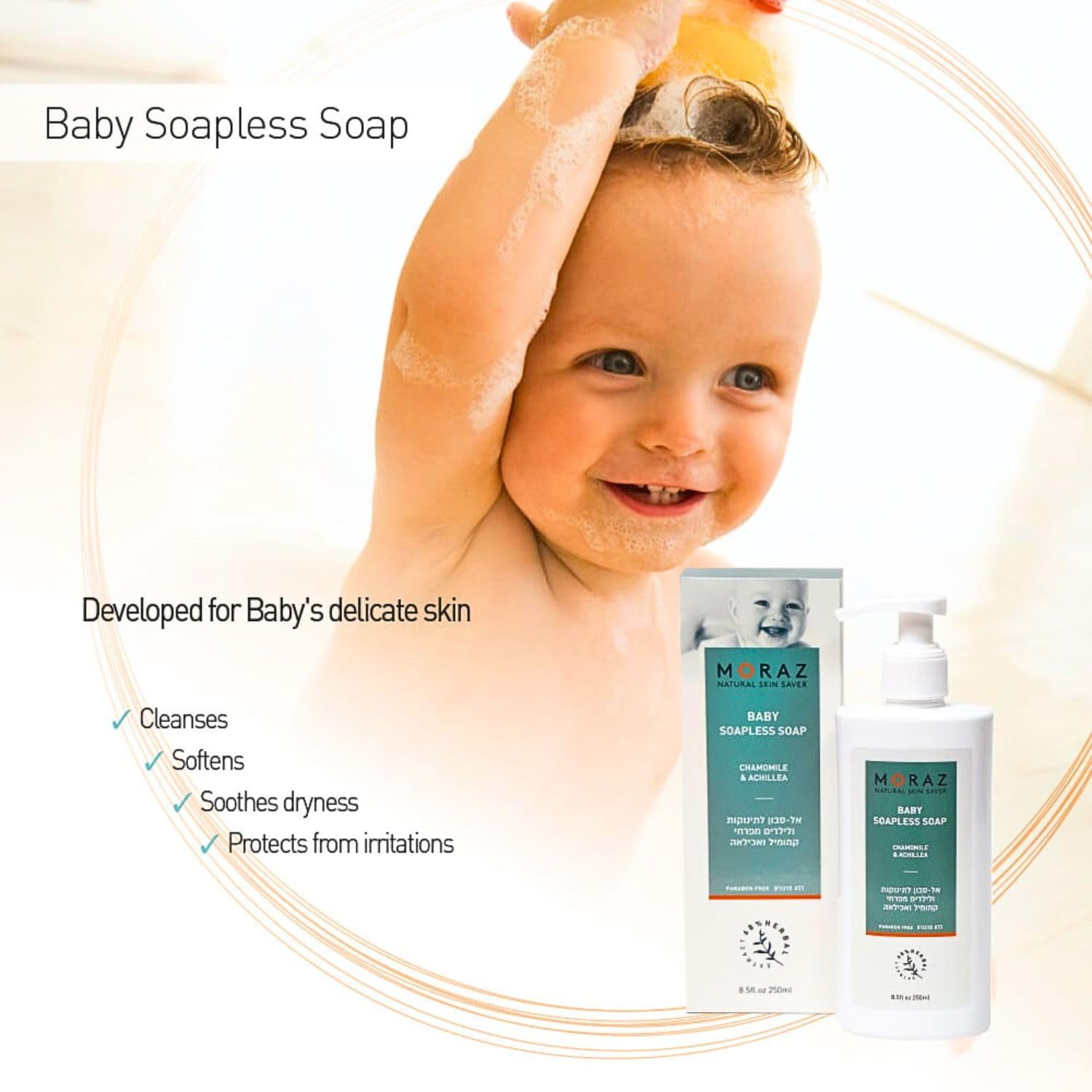 Moraz Herbal Natural Baby Soapless Liquid Soap |Gentle Cleansing for Babies Soft Skin with Chamomile and Achillea flowers extracts – 250ML