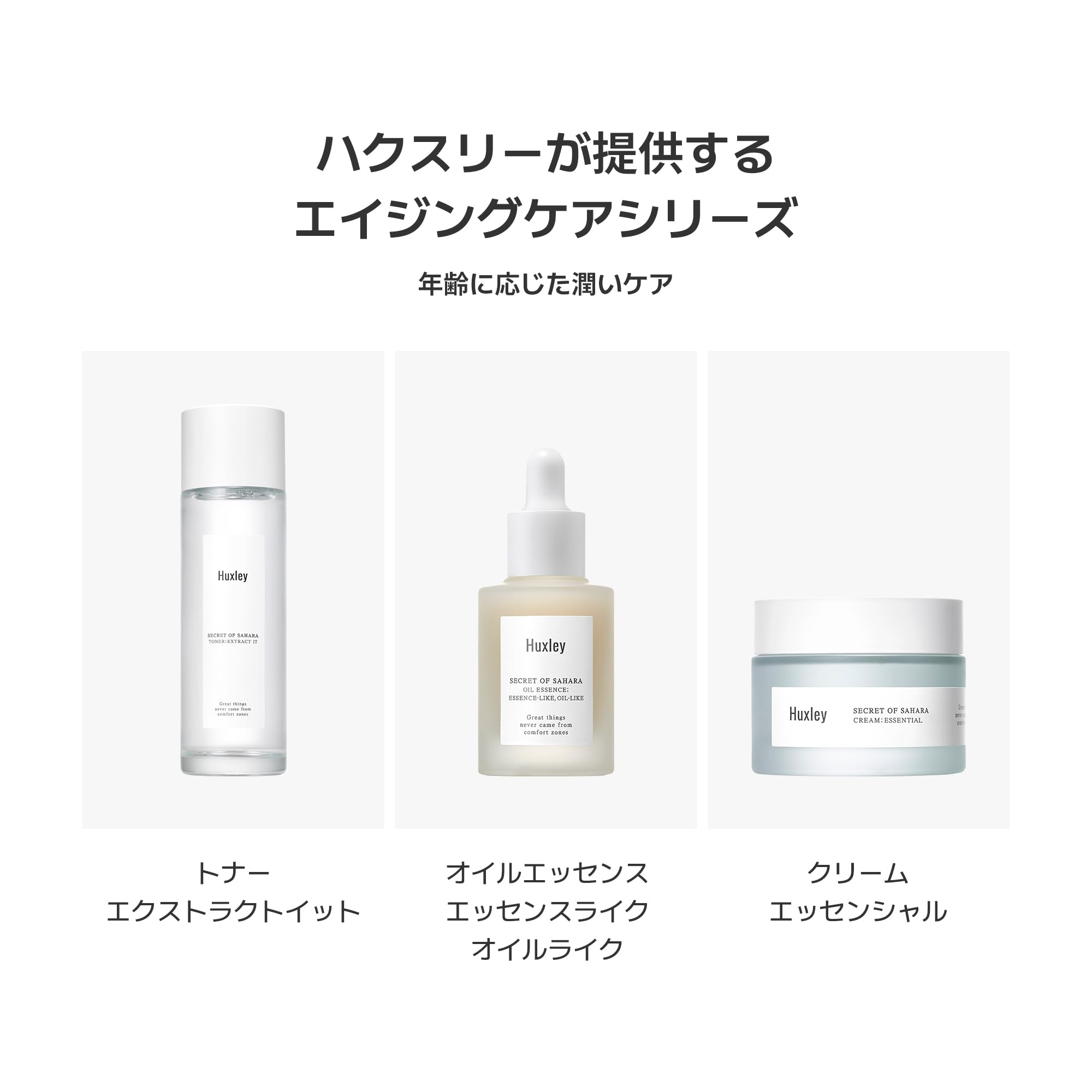 Huxley Huxley secret of sahara oil essence - essence-like, oil-like, 30 ml/1.01 fl oz, 1.01 Fluid Ounce