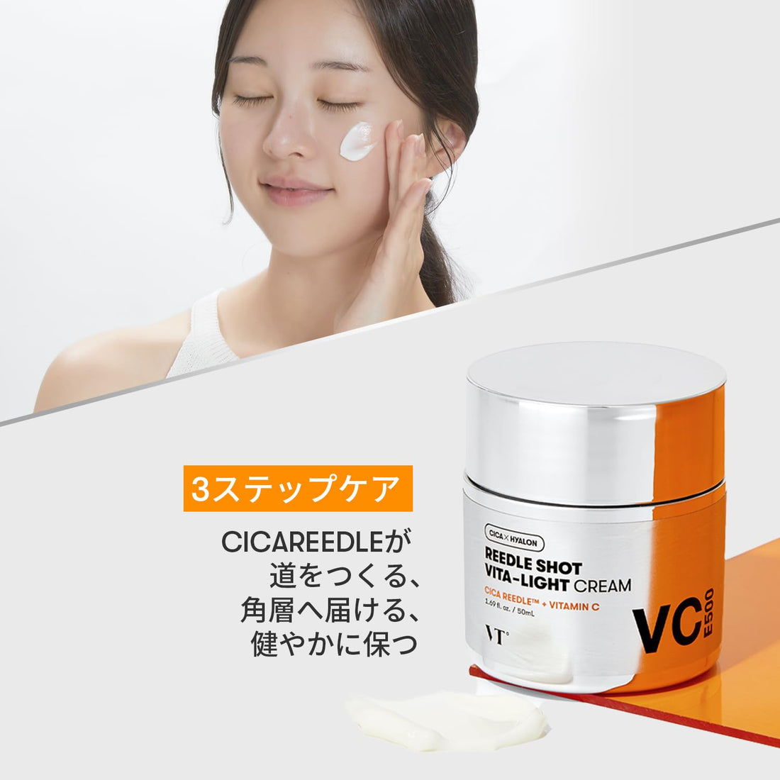 VT COSMETICS Vita-Light Cream | Vitamin C Cream with Vitamin B & E, Face Cream For Glowing & Radiant Skin, Dry, Normal or Sensitive Skin 1.69Fl Oz(50ml)