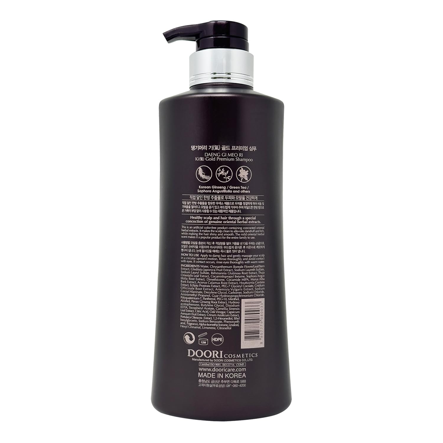 Daeng Gi Meo Ri - Ki Gold Premium Shampoo+Treatment Set (16.9 fl oz) - Nourishing Korean K-beauty Solution for Dry and Rough Hair