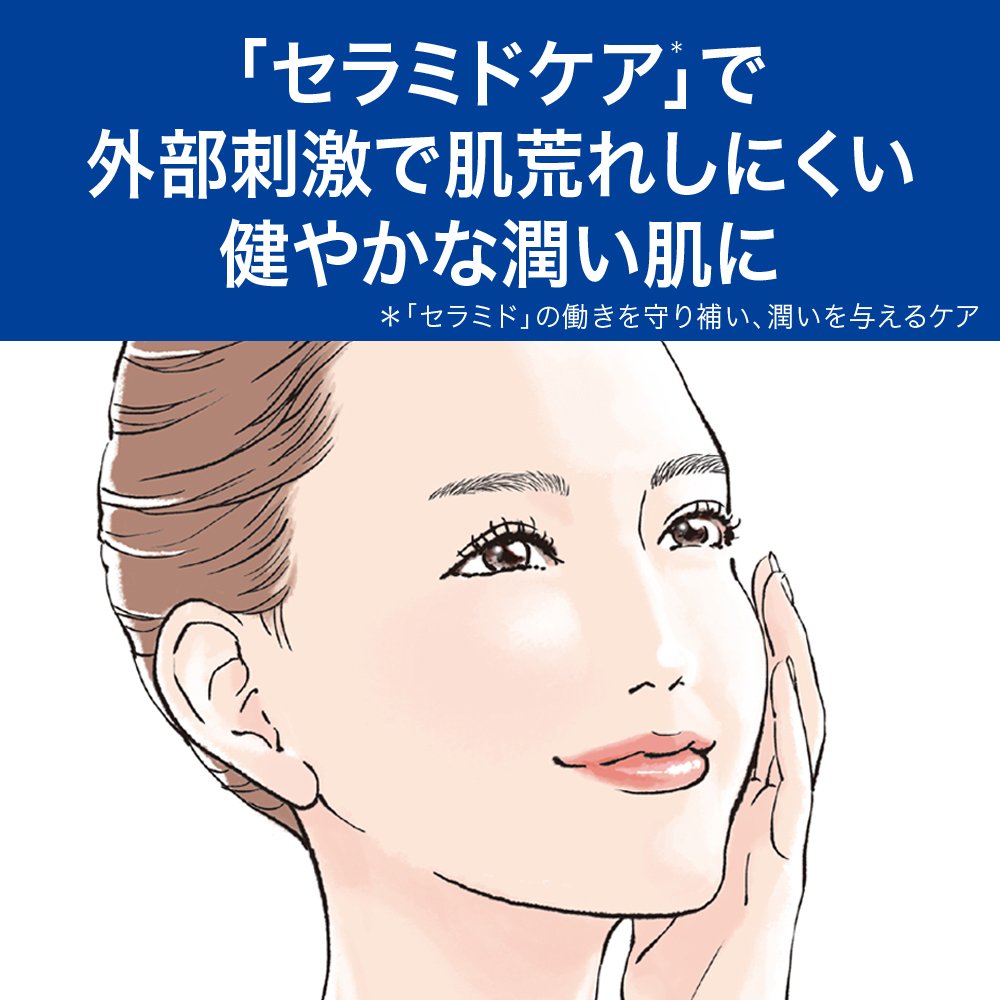 Kao Curel | Face Care | Sebum Care Moisture Gel 120ml