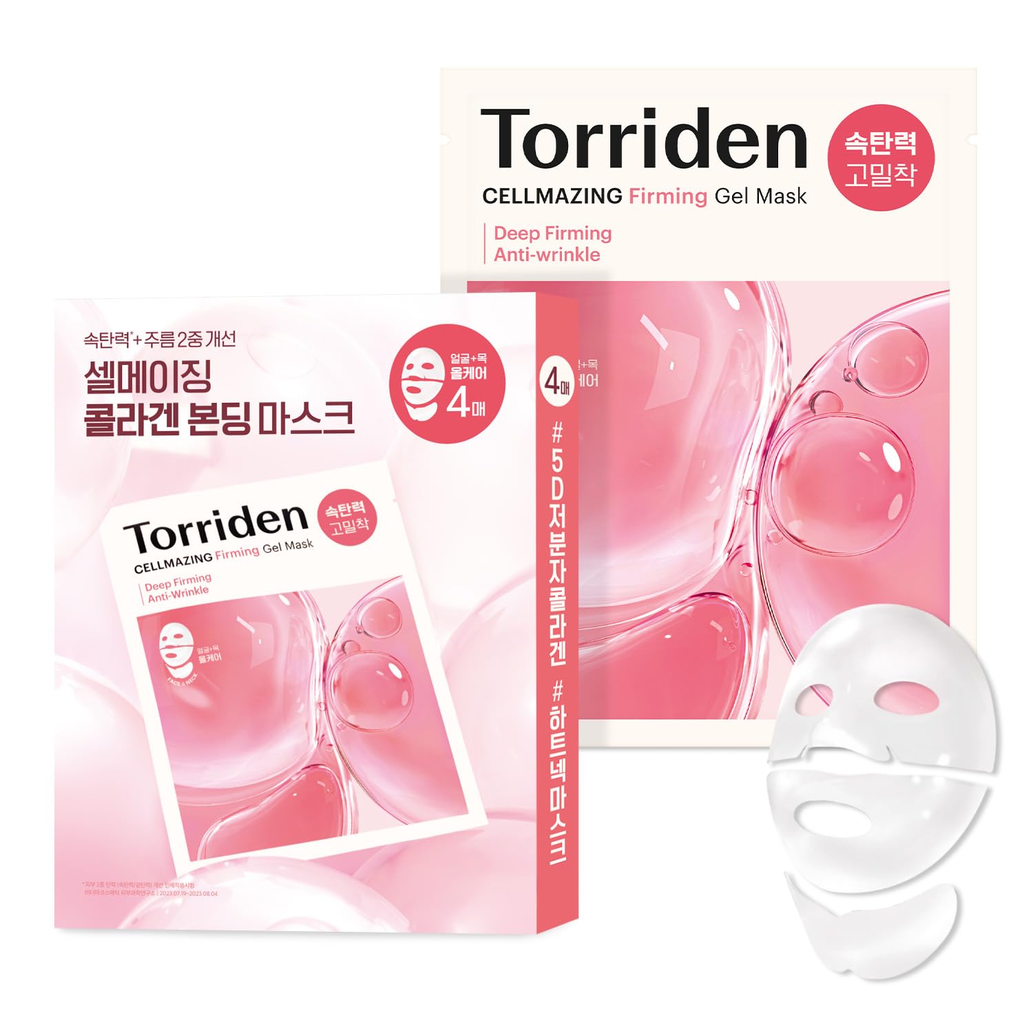 Torriden CELLMAZING Collagen Firming Gel Facial & Neck Sheet Mask (pack of 4) | Covering Neck Mask | 5D Collagen Complex, Amino Acid Complex, Peptide