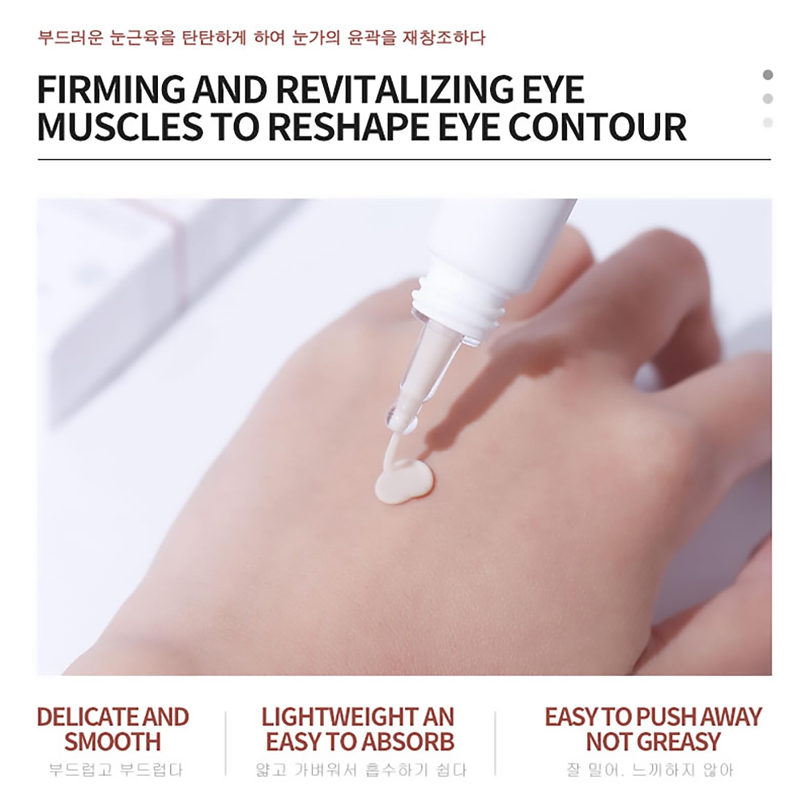 DEleventh Korean Brand Caffeine Repair Eye Cream 20g / Anti-wrinkle, Reduces Puffiness and Dark Circles, Hydrates, Firms Delicate Skin and Smoothes Fine Lines for a Refreshed Look