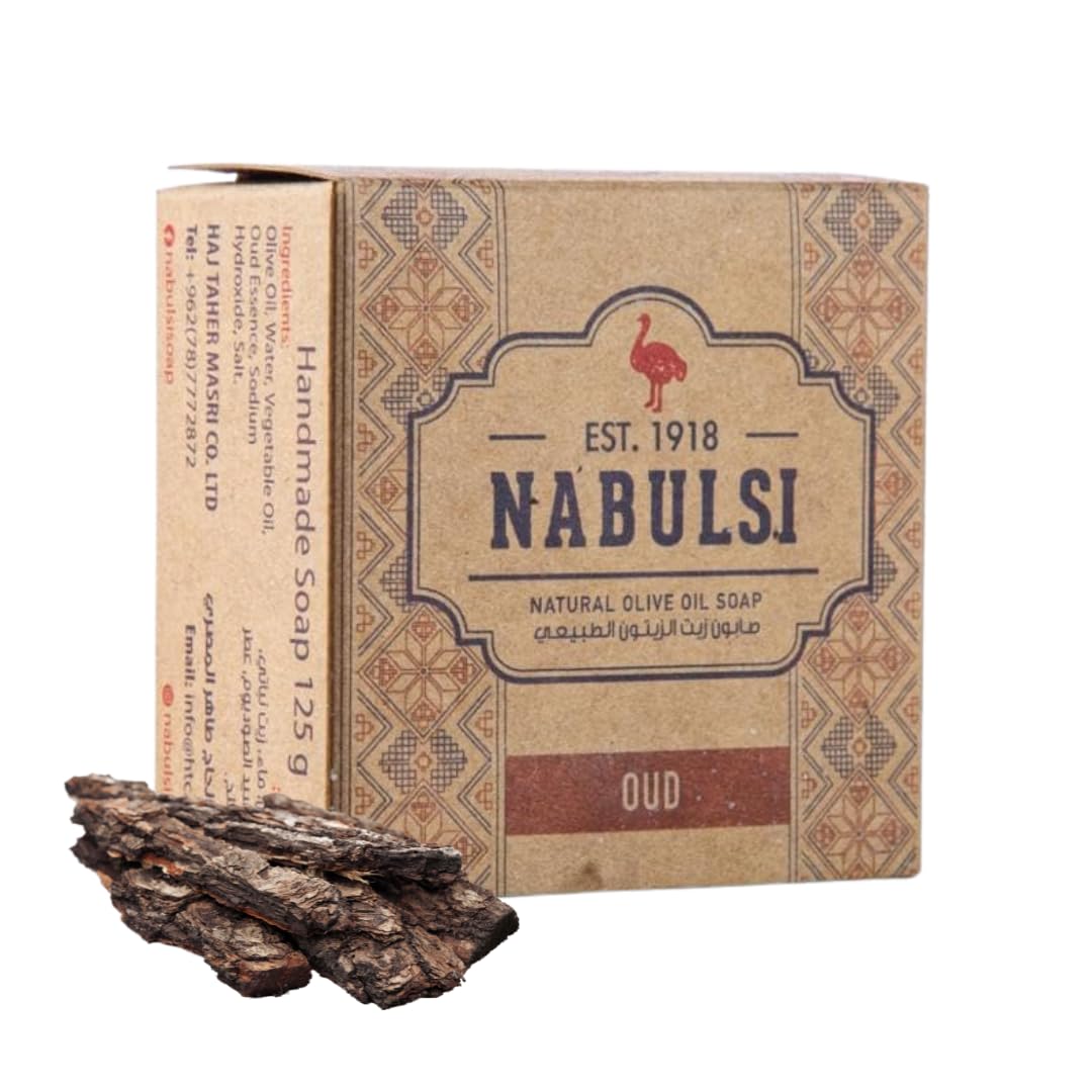 Nabulsi Virgin Olive Oil Nabulsi Soap Bar - 1 Pack 4.4 OZ 100% Pure Olive Oil Soap Bar for Face & Body - Traditional Soap with Real Scent - Chemical Free Soap Bar for Men & Women (Oud)