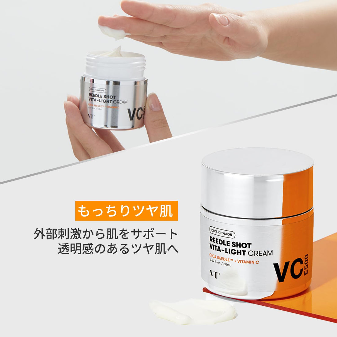 VT COSMETICS Vita-Light Cream | Vitamin C Cream with Vitamin B & E, Face Cream For Glowing & Radiant Skin, Dry, Normal or Sensitive Skin 1.69Fl Oz(50ml)