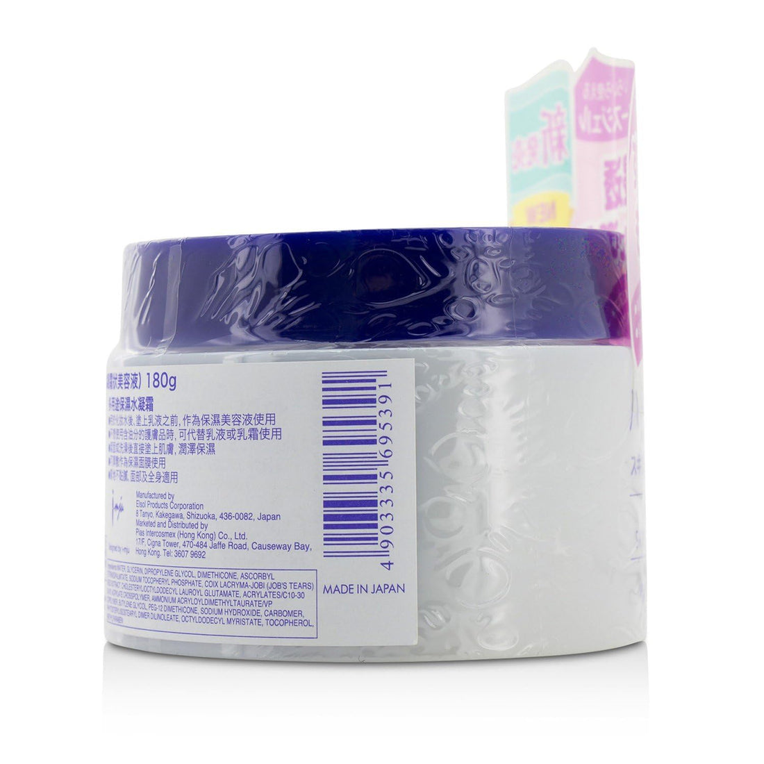 Hatomugi Skin Conditioning Gel 6.35 oz. / 180g