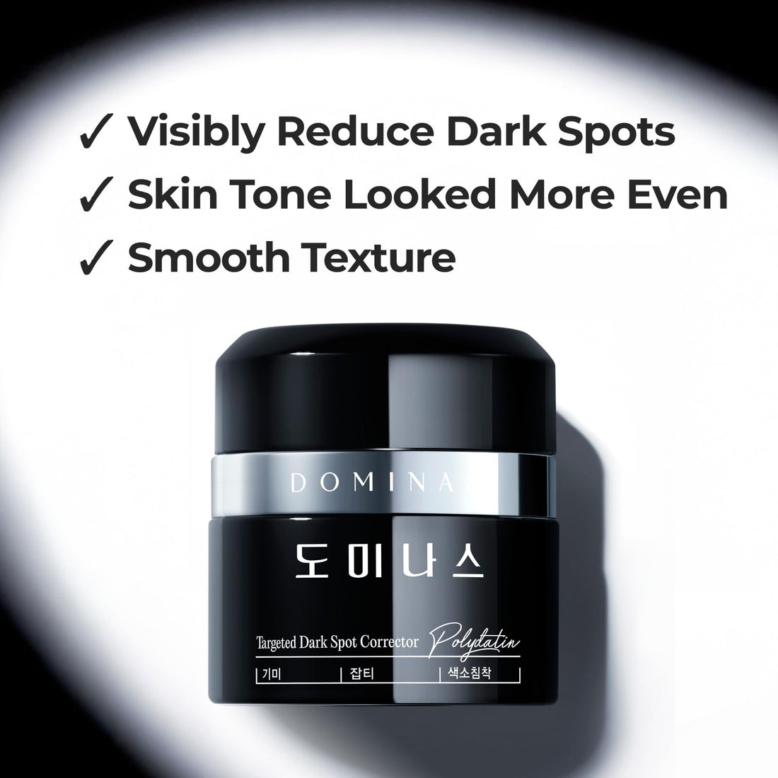 DOMINAS Cream - Advanced Korean Cream for Even Skin Tone and Skin Elasticity Niacinamide, Panthenol, Urea, Trehalose & TECA (1.76oz)