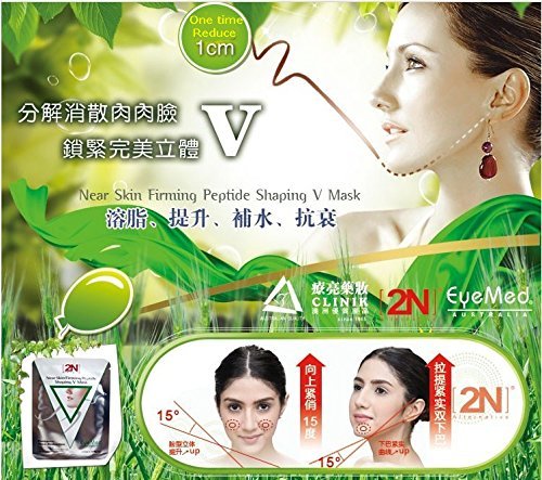 2N 7Pcs+Bandage: Face Firming Mask, Face Slimming Cheek Mask, Chin Lift Up Mask With Bandage Belt For Tightening Face Skin And Making V-Line Chin And Whitening + Moisturizing (7Pcs+B