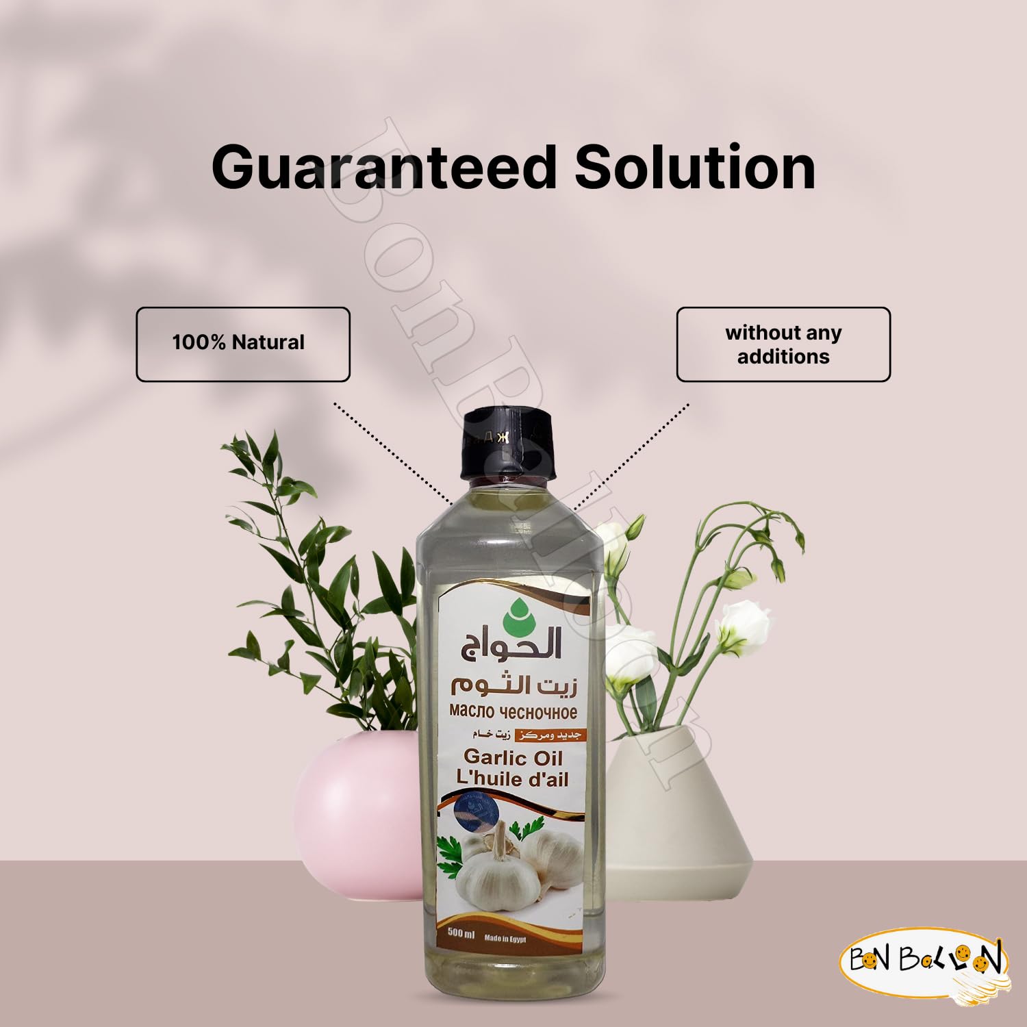 bonballoon Pure & Natural Garlic Oil Cold Pressed Al Hawaj Elhawag El Hawag Concentrated Crude Perfect Hair Skin (1 Pack = 17.64 oz / 500 ml)