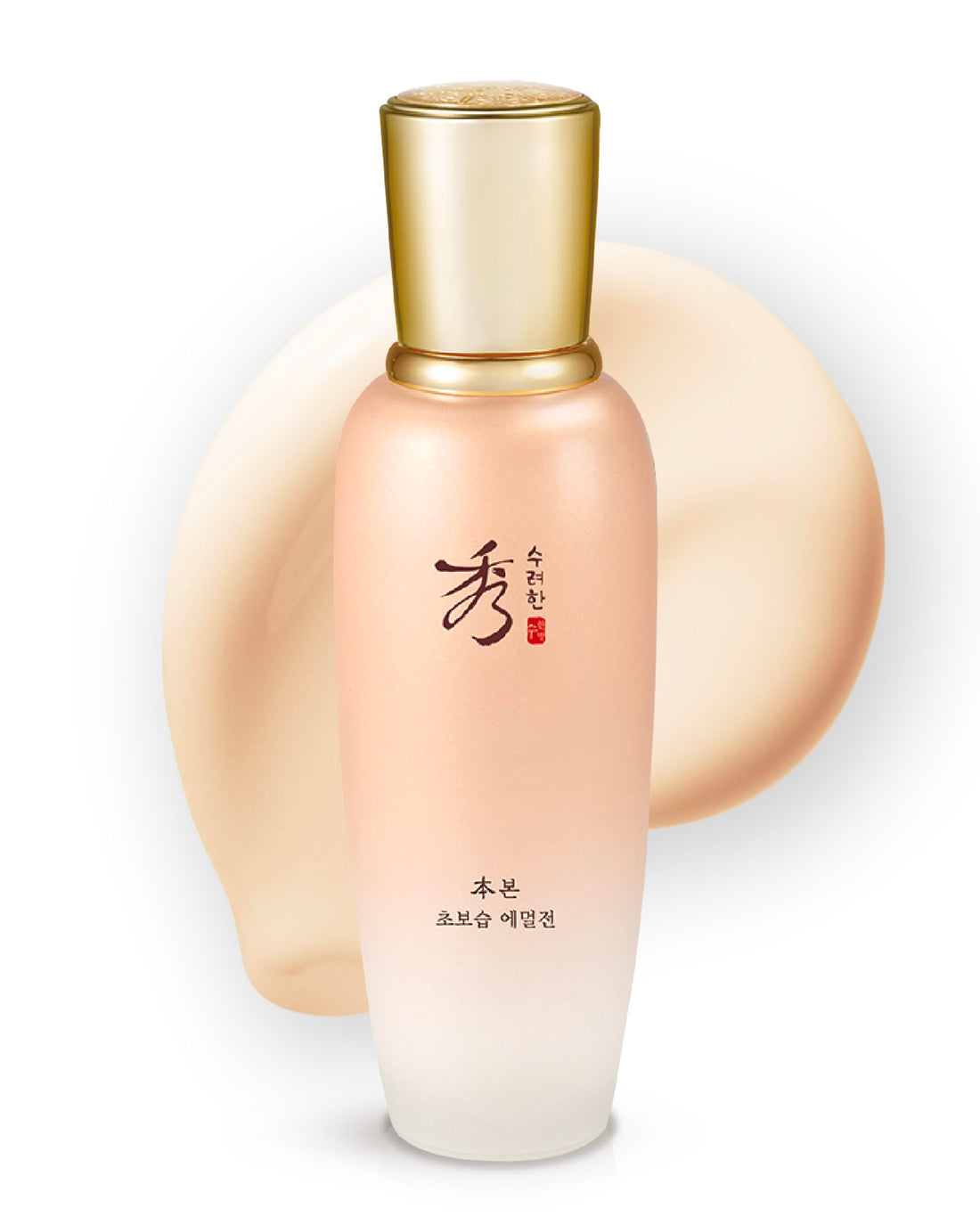 SOORYEHAN Bon Extra Moisture Emulsion